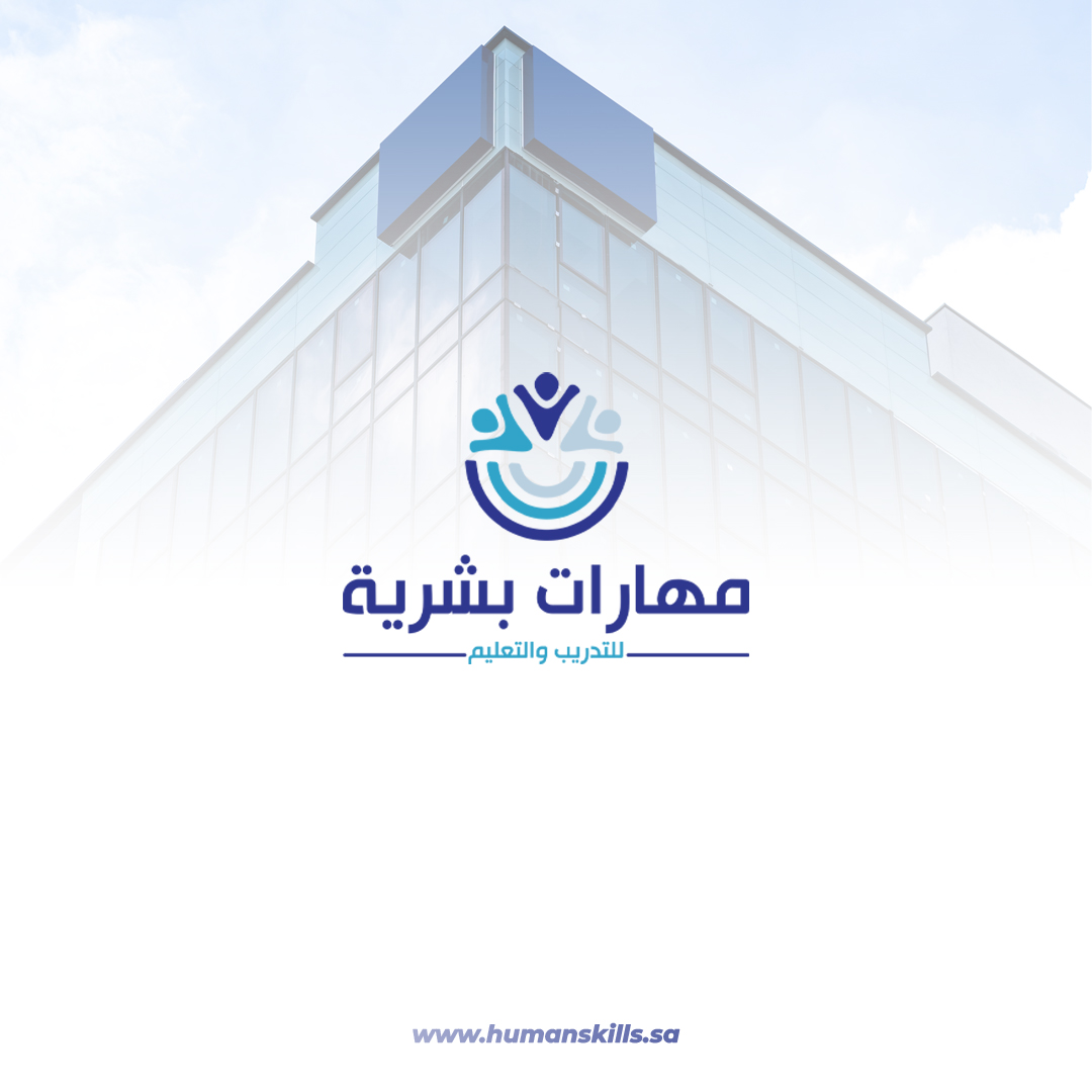 التدريب على شهادة المحترف المشارك في الموارد البشرية الدولية